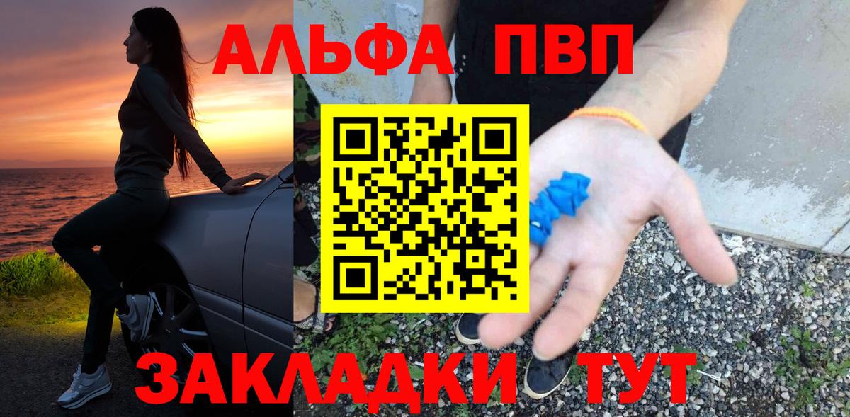 A PVP СК  Вход с VPN  А ПВП СК  Клинцы 