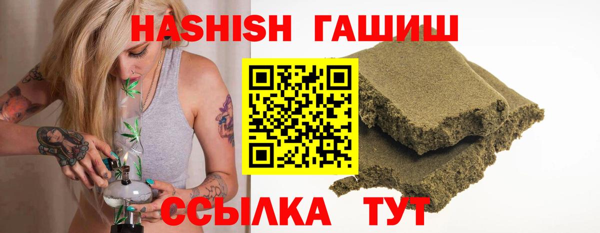 ГАШ AMNESIA HAZE Клинцы