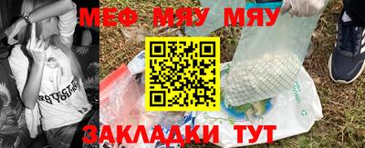 бутик Чапаевск