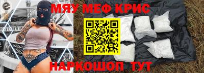 каннабис Чебаркуль