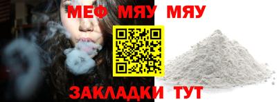 mdpv Чебоксары