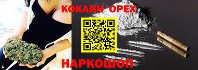 каннабис Чебаркуль