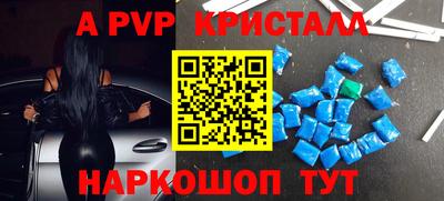 mdpv Чебоксары