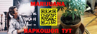 каннабис Чебаркуль