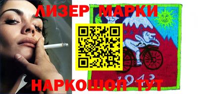 бутик Чапаевск
