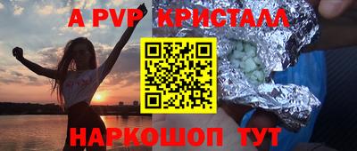 бутик Чапаевск
