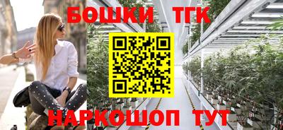 бутик Чапаевск