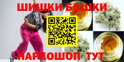 бутик Чапаевск
