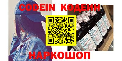 каннабис Чебаркуль