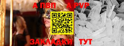 бутик Чапаевск