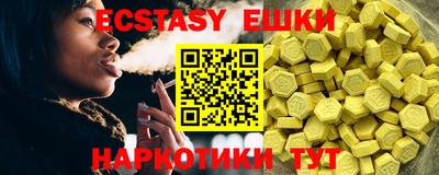 бутик Чапаевск