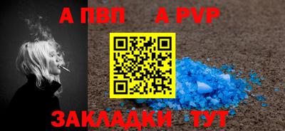 mdpv Чебоксары
