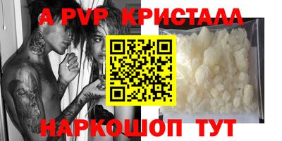 бутик Чапаевск