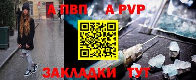 mdpv Чебоксары