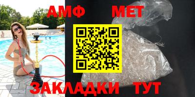 бутик Чапаевск