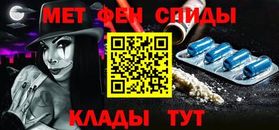бутик Чапаевск