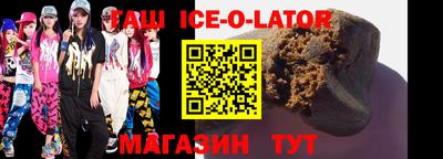 каннабис Чебаркуль