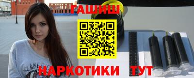 каннабис Чебаркуль