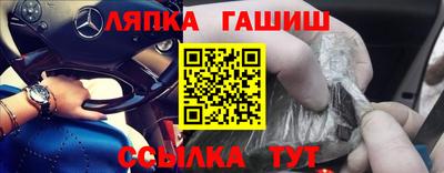 каннабис Чебаркуль