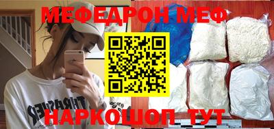 бутик Чапаевск