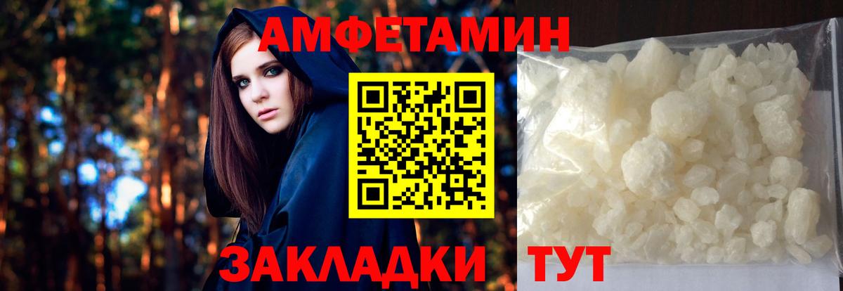Первитин винт Клинцы