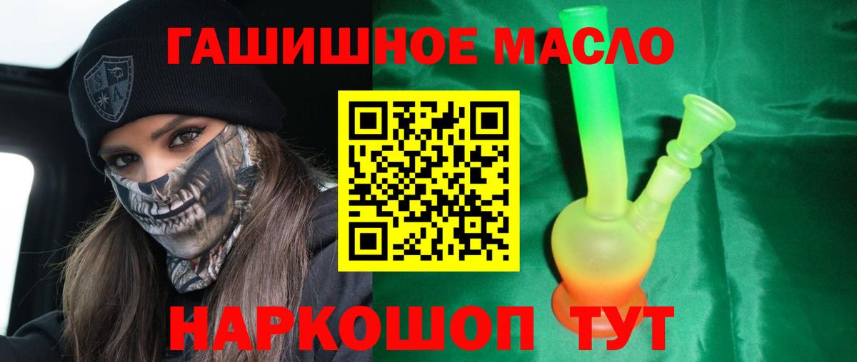 Дистиллят ТГК вейп Клинцы